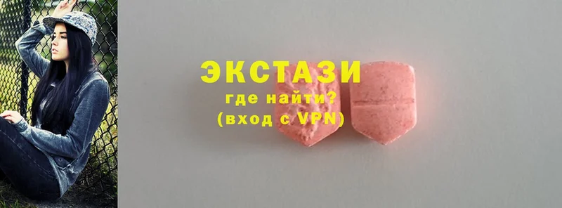 купить   Семикаракорск  Ecstasy ешки 