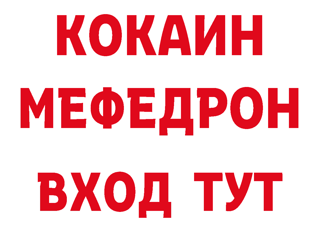 КЕТАМИН VHQ зеркало нарко площадка блэк спрут Семикаракорск