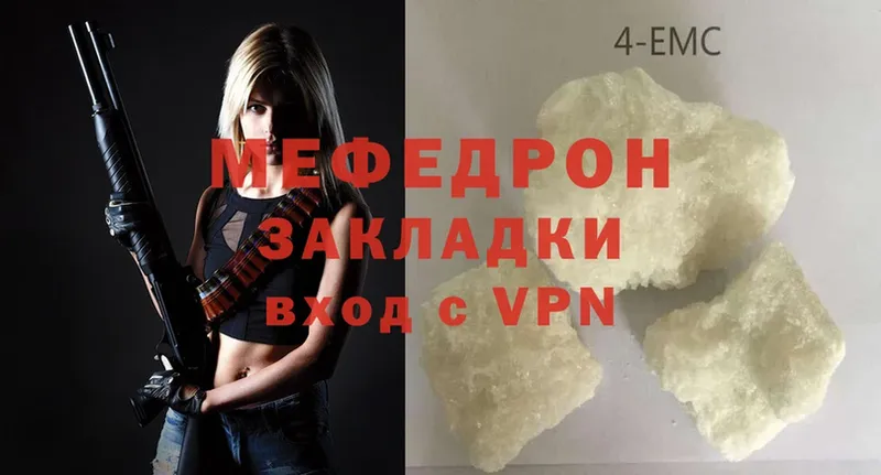 Меф mephedrone  Семикаракорск 